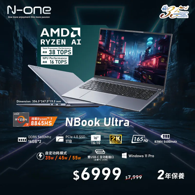 N-One NBook Ultra (AMD Ryzen 7 8845HS / 32GB DDR5 Ram / 1TB M.2 SSD /