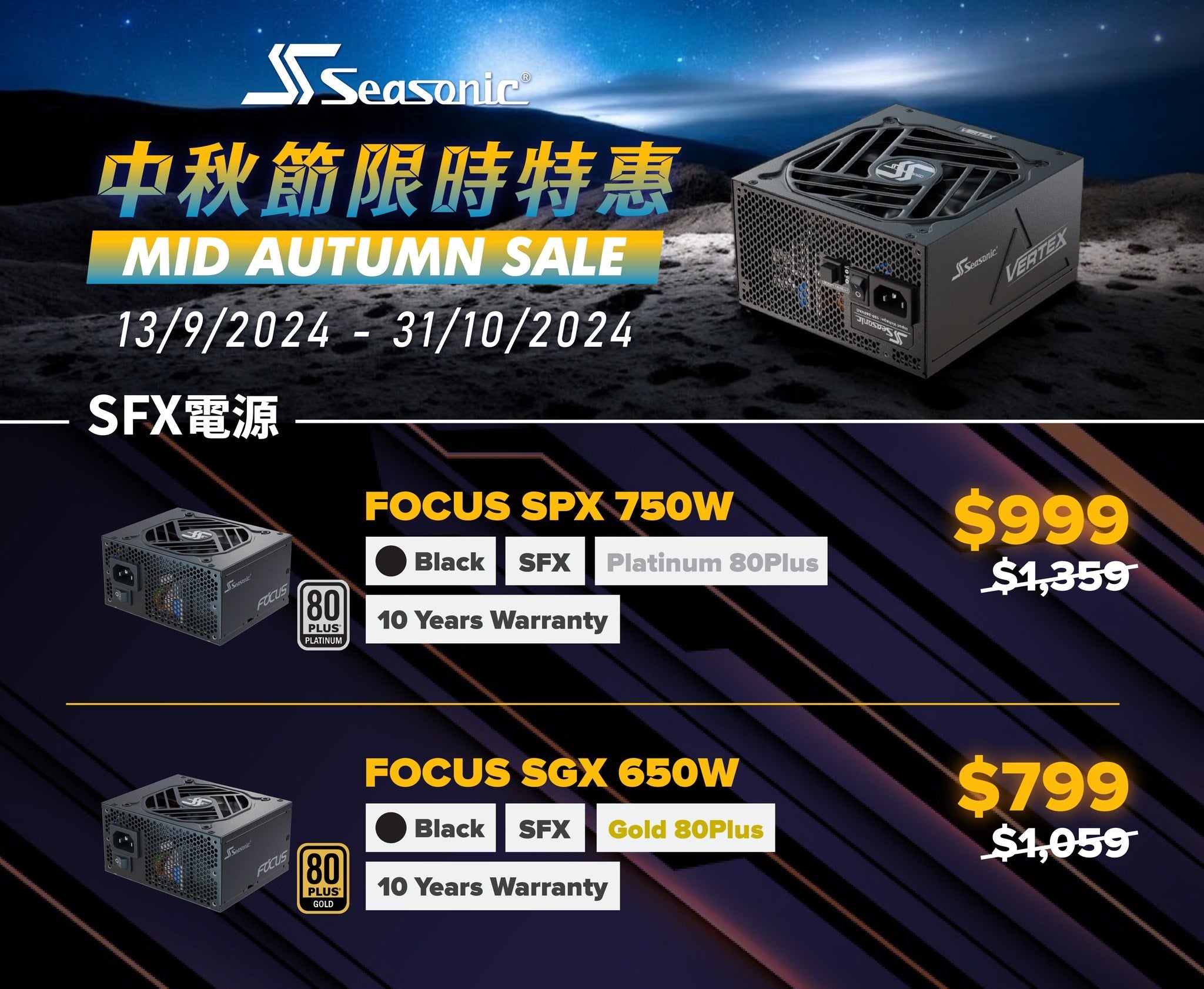 Seasonic 750W Focus SPX-750 SFX 80Plus Platinum Full Modular Power Supply