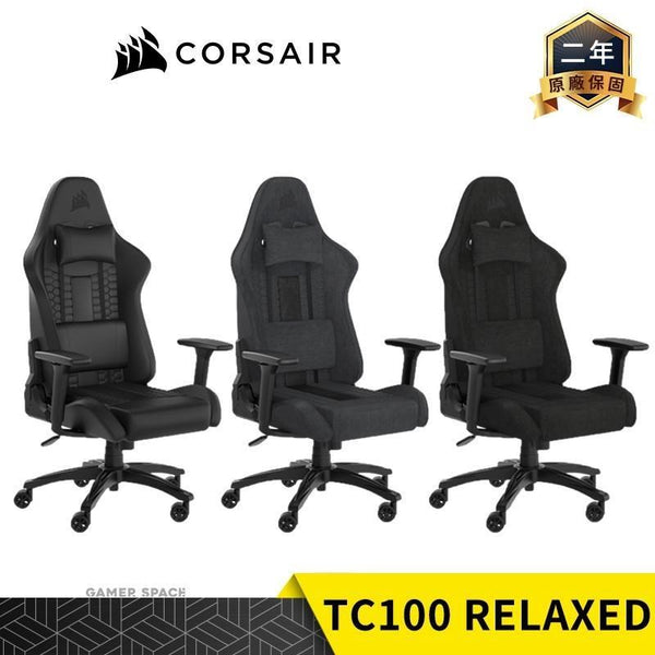 【Corsair電競椅6月份優惠】Corsair TC100 Relaxed Fabric 專業電競椅 (黑色)(CF-9010051-WW)(代理直送)