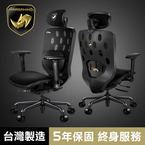 MarsRhino INFINITE ONE Ergonomic Chair (Made in Taiwan, 5-year warranty, lifetime service) (direct delivery from agent)