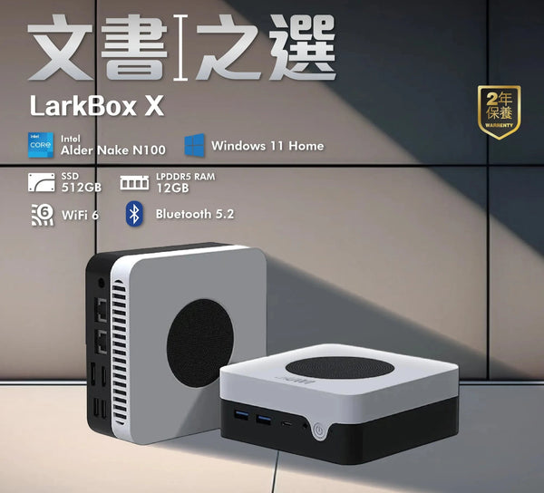 CHUWI LarkBox X 2023 Mini PC (N100/12GB LPDDR5/512Gb SSD/Wifi6+BT5.2/W11H) (2年保養) (CS-CLBN100,CWI556)