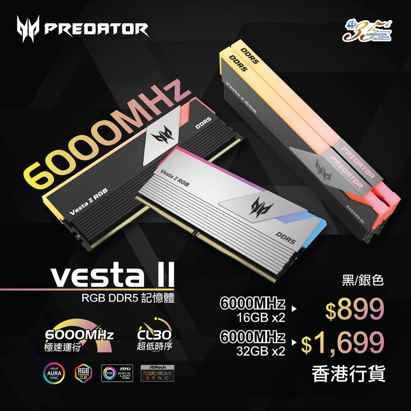 Acer 64GB Kit (2x32GB) Predator VESTA II RGB Silver 銀色 BL.9BWWR.371 CL30 DDR5 6000MHz Memory AMD EXPO & Intel XMP 3.0 (RM-AV5D64W)