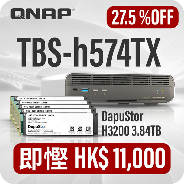 【 QNAP + DapuStor 限時優惠】QNAP TBS-h574TX-i5-16G Thunderbolt™ 4 NASbook + DapuStor H3200 3.84TB Enterprise Grade NVMe E1.S SSD (5pcs)