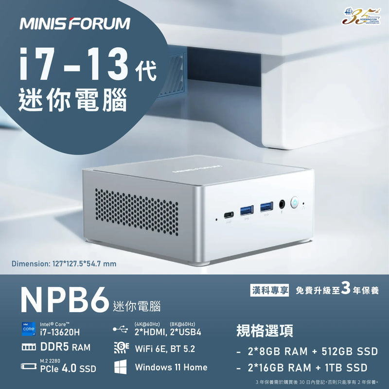 Minisforum CS-MFNPB6 NPB6 Mini PC (Intel i7-13620H / 16GB Ram / 512GB SSD / Windows 11 Home)