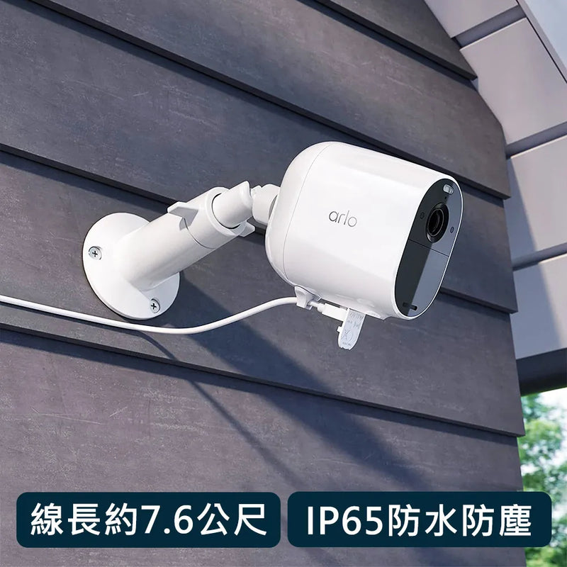 Arlo Essential VMA3700 (7.6m) 戶外專用充電線