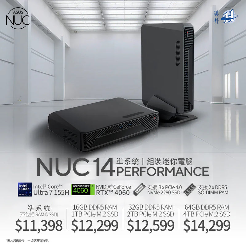 ASUS NUC 14 Performance RNUC14SRKU710000I Barebone (Intel Core Ultra 7 155H / NVIDIA GeForce RTX™ 4060 / 2x DDR5 SODIMM) 90AR0042-M00130