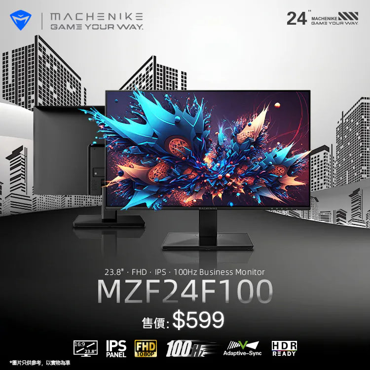 Machenike MachCreator 24" MZF24F100 100Hz FHD IPS (16:9) 電競顯示器 MO-MZ24100