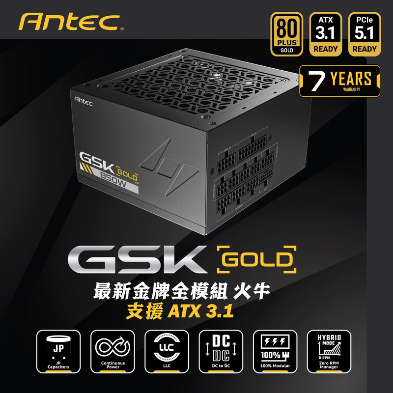 ANTEC 850W GOLD STRIKE GSK850 ATX3.1 80Plus Gold Power Supply (GSK850-GB)