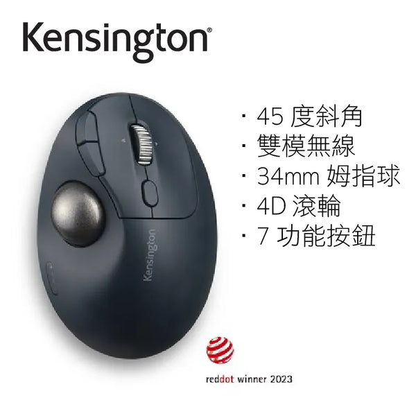 Kensington Pro Fit Ergo TB550 無線軌迹球滑鼠 K72196WW (ME-TB550)