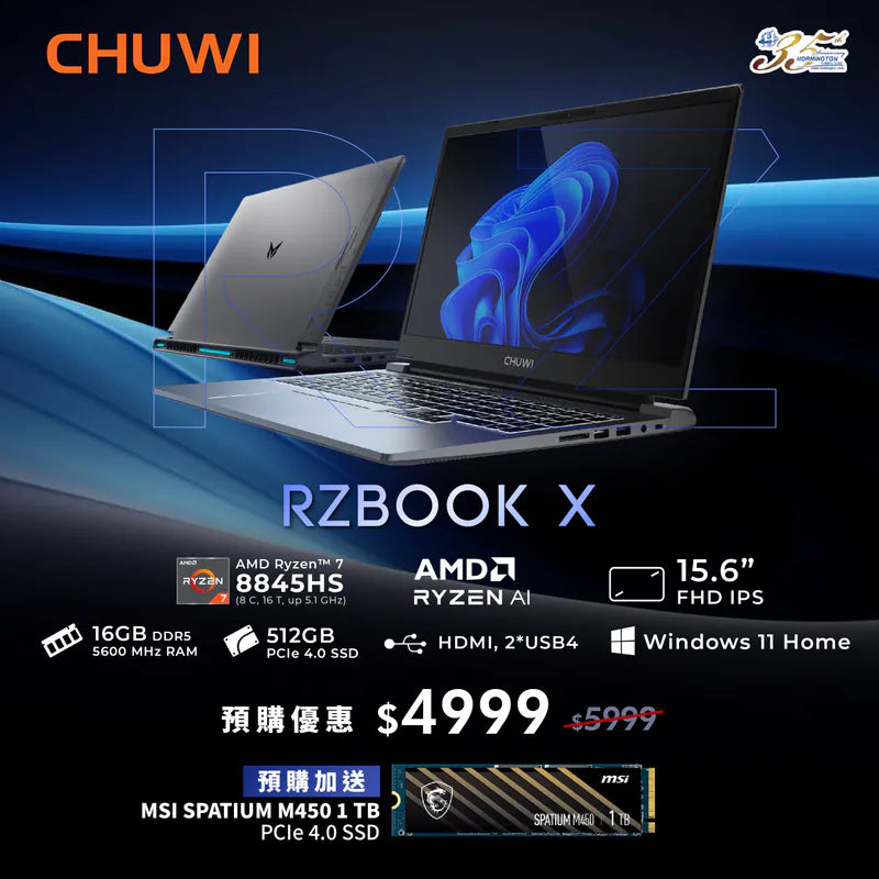 [9月優惠] CHUWI Rzbook X 筆記型電腦 (15.6" 1920x1080 IPS / AMD Ryzen 7 8845HS / 16GB DDR5 / 512GB SSD / Wifi6 / W11H) (2年保養)【送MSI SPATIUM M450 1TB】