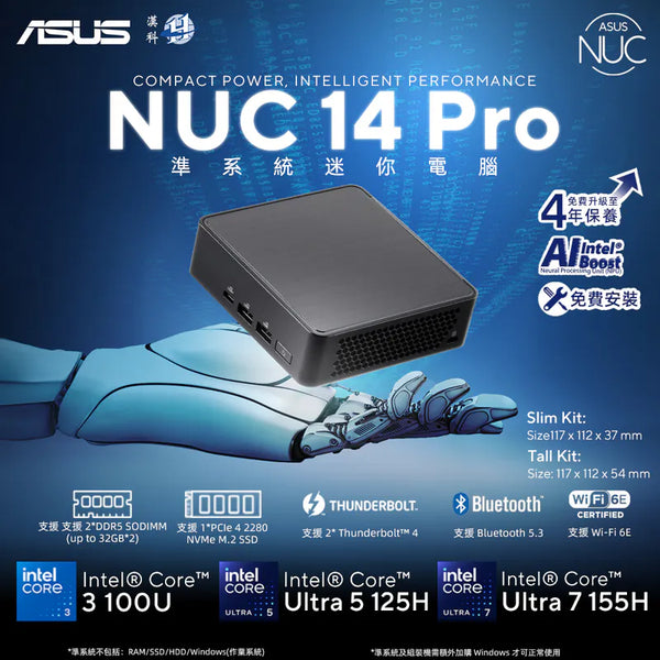 ASUS NUC 14 Pro Slim Kit RNUC14RVKU700000I Mini PC Barebone (Intel Core Ultra 7 155H CPU / DDR5 SODIMM / M.2 SSD / Thunderbolt 4) 90AR0062-M000B0