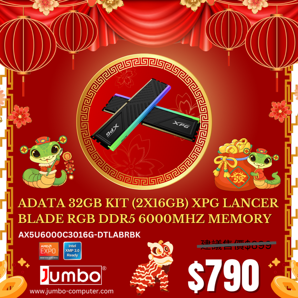 ADATA 32GB Kit (2x16GB) XPG LANCER BLADE RGB Black 黑色 AX5U6000C3016G-DTLABRBK DDR5 6000MHz Memory AMD EXPO & Intel XMP 3.0 (RM-LBRD32B)