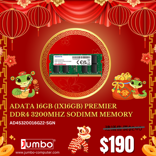 ADATA DDR4 SODIMM Premier 16GB DDR4 3200MHz AD4S320016G22-SGN Memory