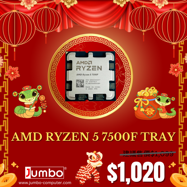 AMD Ryzen 5 7500F Tray Processor 6C 12T Socket AM5 licensed in Hong Kong. 3 years warranty 