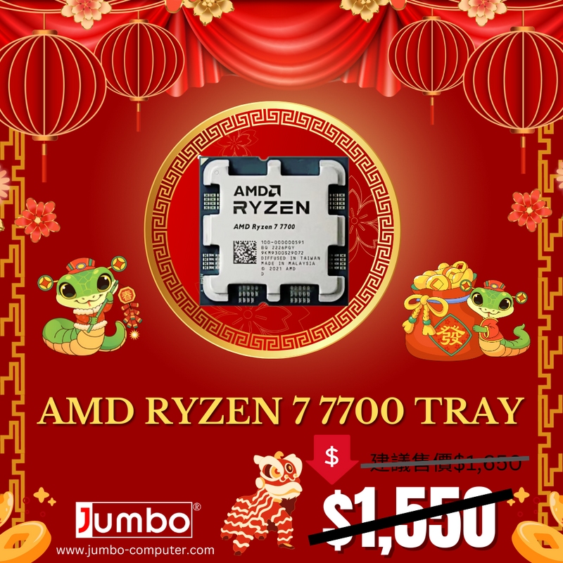 AMD Ryzen 7 7700 Tray Processor 8C 16T Socket AM5 with CPU Fan Hong Kong agent. 3 years warranty 