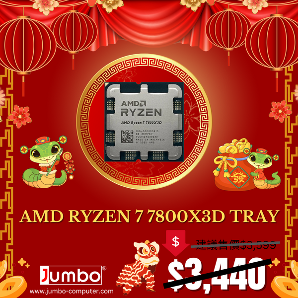 AMD Ryzen 7 7800X3D Tray Processor 8C 16T Socket AM5 licensed in Hong Kong. 3 years warranty 