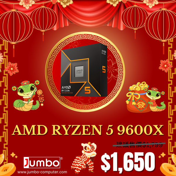 AMD Ryzen 5 9600X Processor 6C 12T Socket AM5