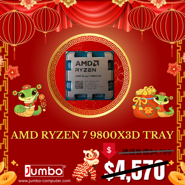 AMD Ryzen 7 9800X3D Tray Processor 8C 16T Socket AM5