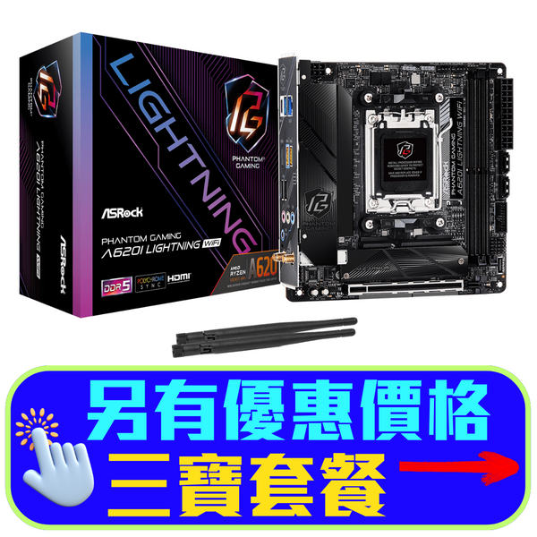 ASRock A620I Lightning WiFi DDR5,Socket AM5 Mini-ITX Motherboard 