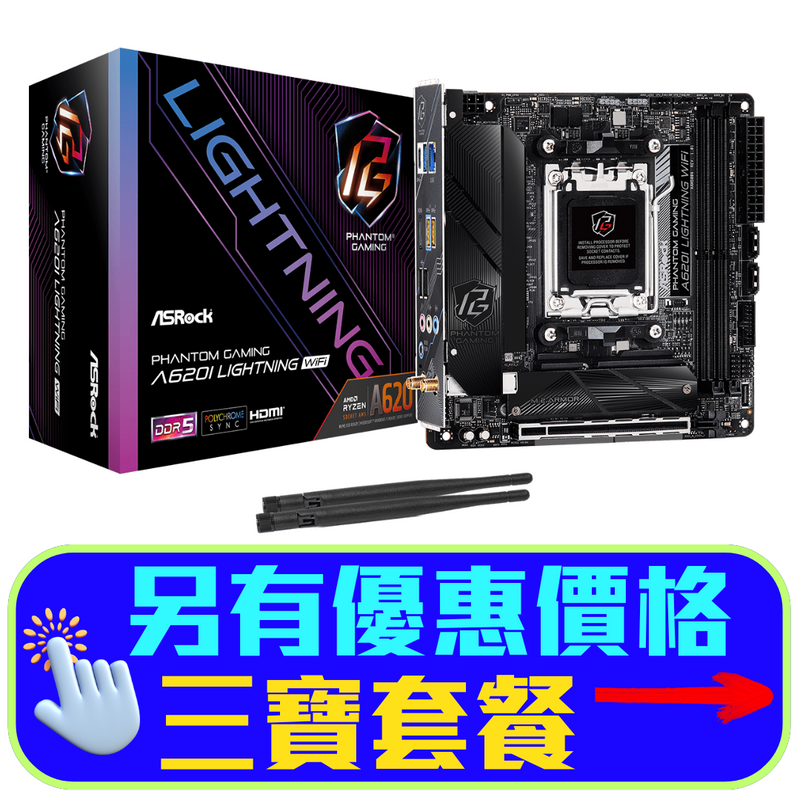 ASRock A620I Lightning WiFi DDR5,Socket AM5 Mini-ITX Motherboard 