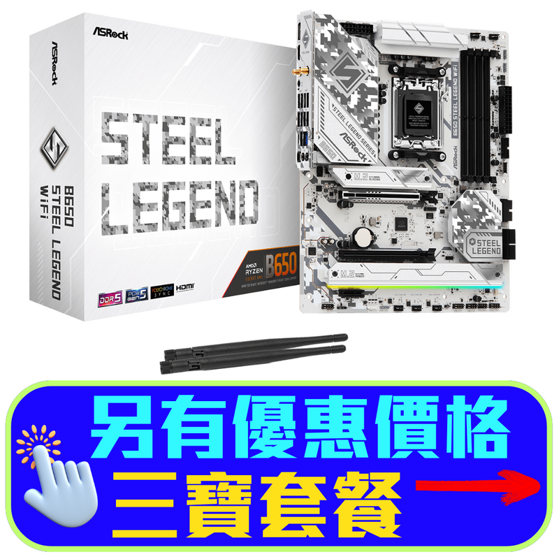 ASRock B650 Steel Legend WiFi DDR5,Socket AM5 ATX Motherboard 