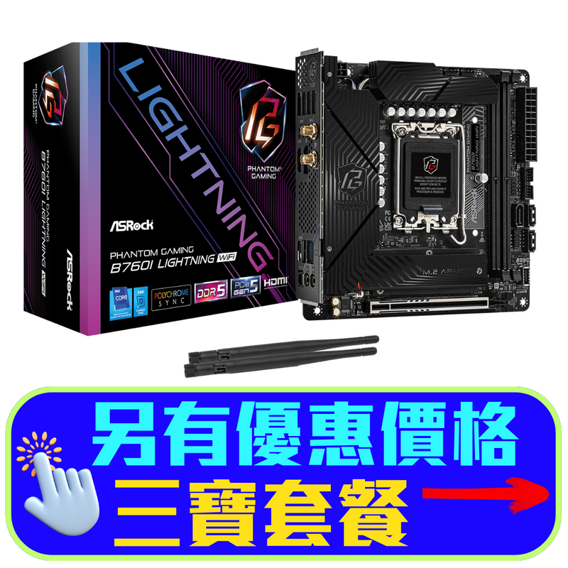 ASRock B760i Lightning WiFi DDR5,LGA 1700 Mini-ITX Motherboard