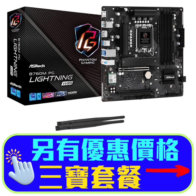 ASRock B760M PG Lightning WiFi DDR5,LGA 1700 mATX Motherboard 