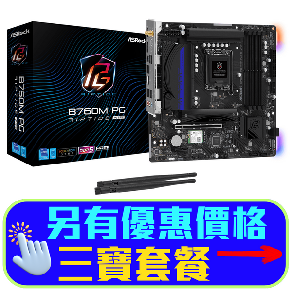 ASRock B760M PG Riptide WiFi DDR5,LGA 1700 mATX Motherboard 