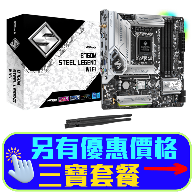 ASRock B760M Steel Legend WiFi DDR5,LGA 1700 mATX Motherboard