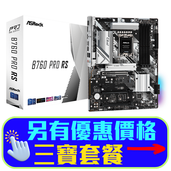 ASRock B760 Pro RS DDR5,LGA 1700 ATX Motherboard