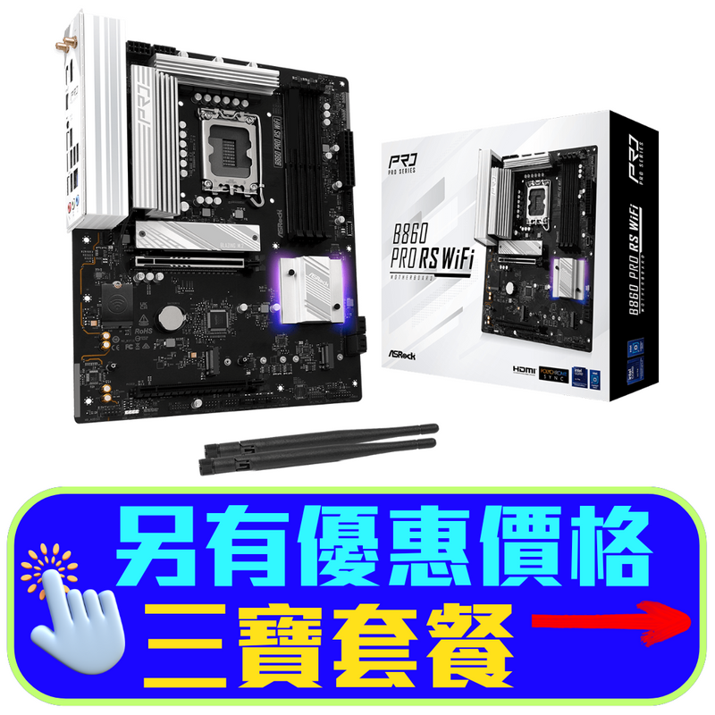 ASRock B860 Pro RS WiFi DDR5,LGA 1851 ATX Motherboard