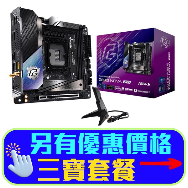 ASRock Z890I Nova WiFi DDR5,LGA 1851 Mini-ITX Motherboard 