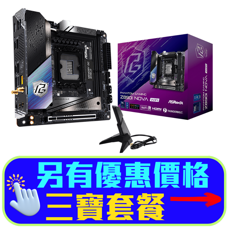 ASRock Z890I Nova WiFi DDR5,LGA 1851 Mini-ITX Motherboard