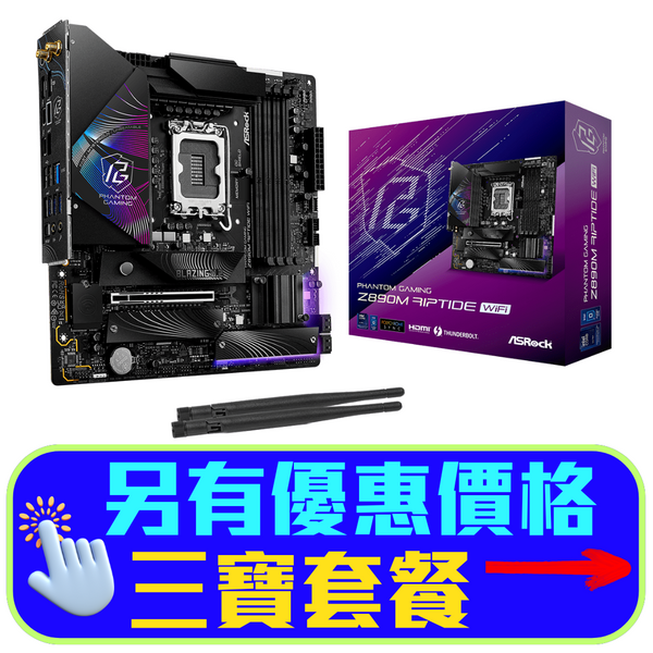 ASRock Z890M Riptide WiFi DDR5,LGA 1851 mATX Motherboard 