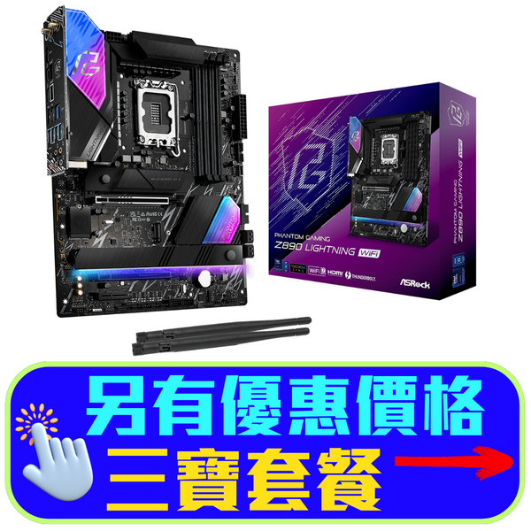 ASRock PHANTOM GAMING Z890 Lightning WiFi DDR5,LGA 1851 ATX Motherboard