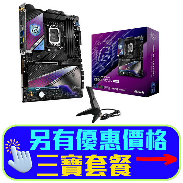 ASRock PHANTOM GAMING Z890 Nova WiFi DDR5,LGA 1851 ATX Motherboard 