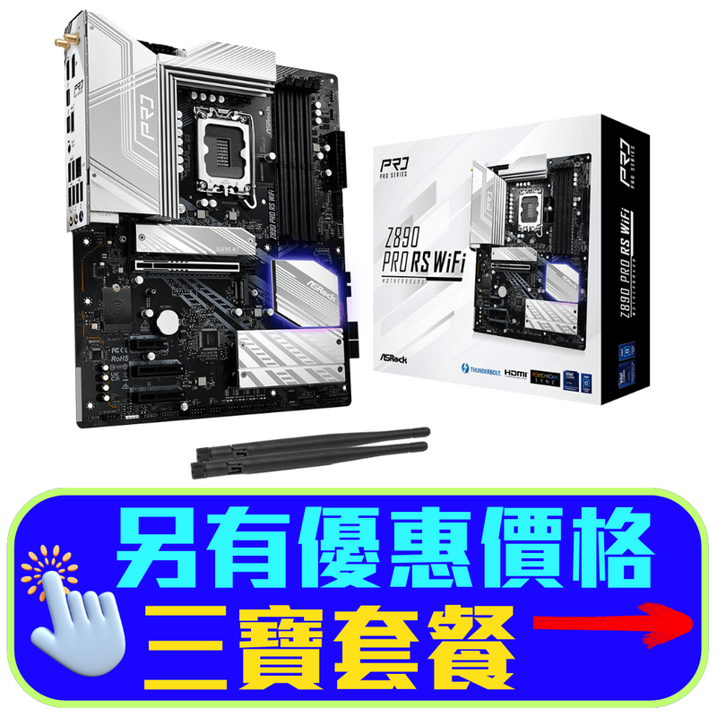 ASRock Z890 Pro RS WiFi DDR5,LGA 1851 ATX Motherboard