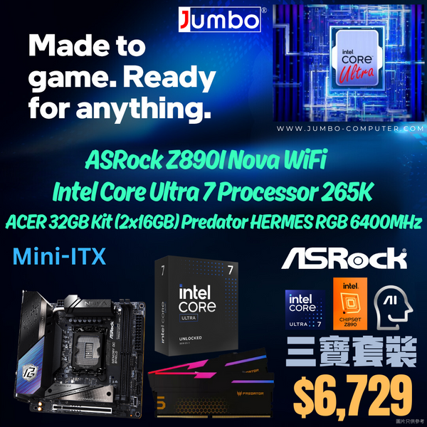 [Intel 三寶套餐] ASRock PHANTOM GAMING Z890I Nova WiFi Mini-ITX + Intel Core Ultra 7 265K + Acer 32GB Kit (2x16GB) Predator HERMES RGB DDR5 6400MHz 三寶套餐