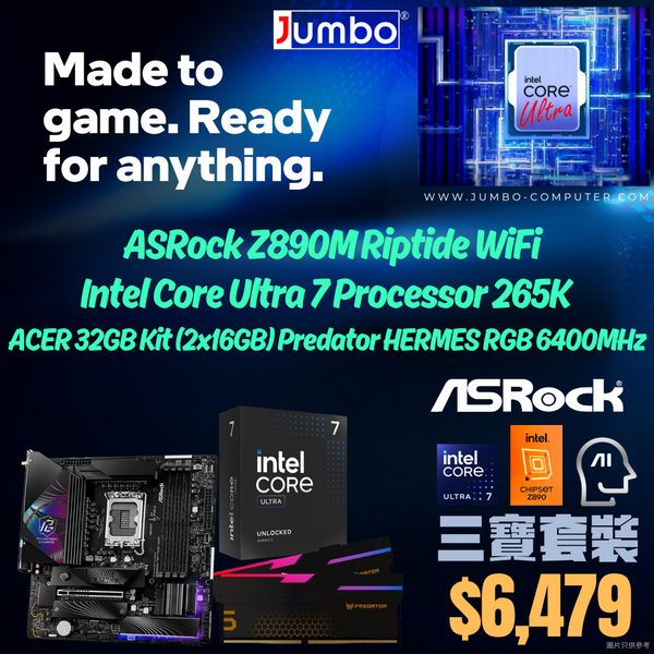 [Intel 三寶套餐] ASRock PHANTOM GAMING Z890M Riptide WiFi + Intel Core Ultra 7 265K + Acer 32GB Kit (2x16GB) Predator HERMES RGB DDR5 6400MHz 三寶套餐