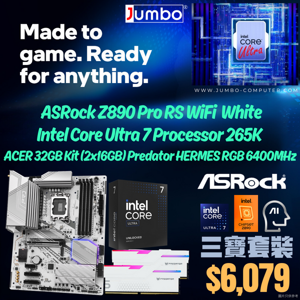 [Intel 三寶套餐] ASRock Z890 Pro RS WiFi White + Intel Core Ultra 7 265K + Acer 32GB Kit (2x16GB) Predator HERMES RGB White DDR5 6400MHz 三寶套餐