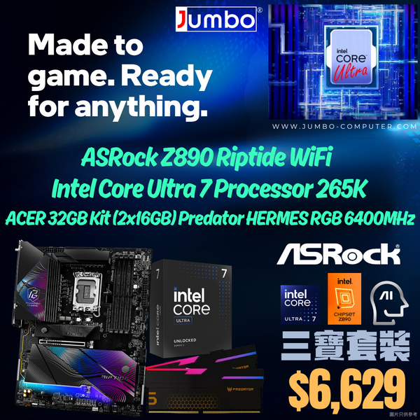 [Intel 三寶套餐] ASRock PHANTOM GAMING Z890 Riptide WiFi + Intel Core Ultra 7 265K + Acer 32GB Kit (2x16GB) Predator HERMES RGB DDR5 6400MHz 三寶套餐