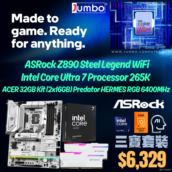 [Intel 三寶套餐] ASRock Z890 Steel Legend WiFi + Intel Core Ultra 7 265K + Acer 32GB Kit (2x16GB) Predator HERMES RGB White DDR5 6400MHz 三寶套餐