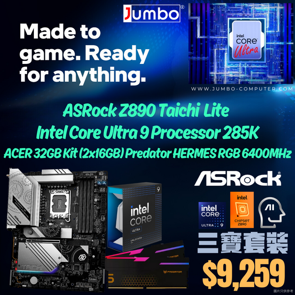 [Intel 三寶套餐] ASRock Z890 Taichi Lite + Intel Core Ultra 9 285K + Acer 32GB Kit (2x16GB) Predator HERMES RGB DDR5 6400MHz 三寶套餐