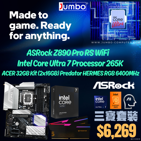 [三寶套餐] ASRock Z890 Pro RS WiFi White + Intel Core Ultra 7 265K + Acer 32GB Kit (2x16GB) Predator HERMES RGB White DDR5 6400MHz 三寶套餐