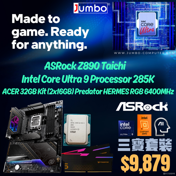 [三寶套餐] ASRock Z890 Taichi + Intel Core Ultra 9 285K Tray + Acer 32GB Kit (2x16GB) Predator HERMES RGB DDR5 6400MHz 三寶套餐