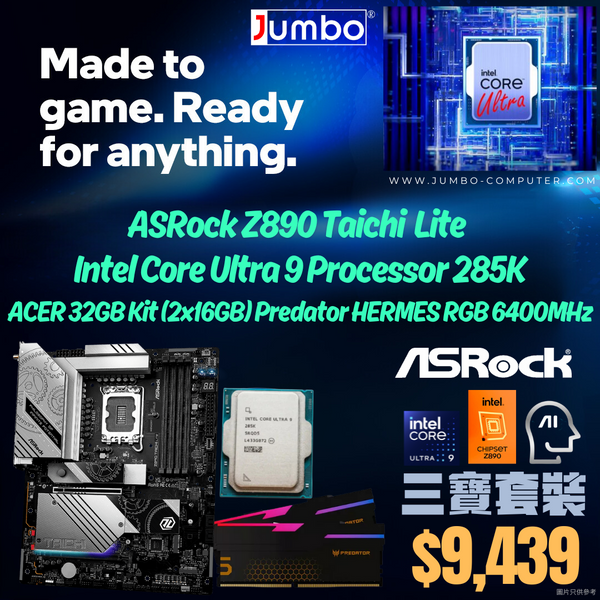 [三寶套餐] ASRock Z890 Taichi Lite + Intel Core Ultra 9 285K Tray + Acer 32GB Kit (2x16GB) Predator HERMES RGB DDR5 6400MHz 三寶套餐