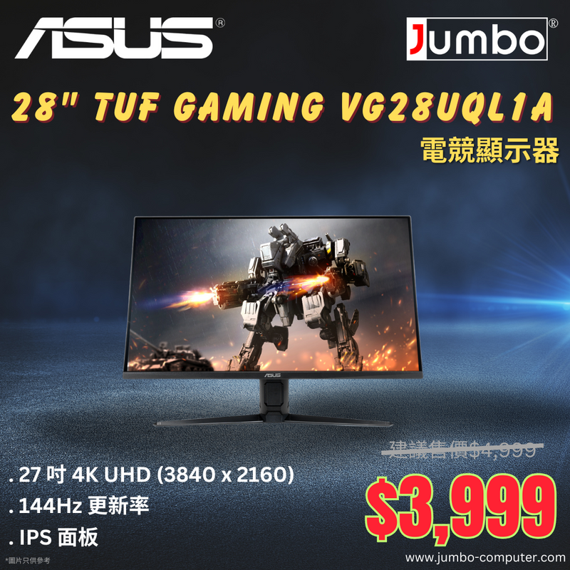 [Mon_JW] ASUS 28" TUF Gaming VG28UQL1A 144Hz 4K UHD IPS (16:9) Gaming Monitor (HDMI2.1)