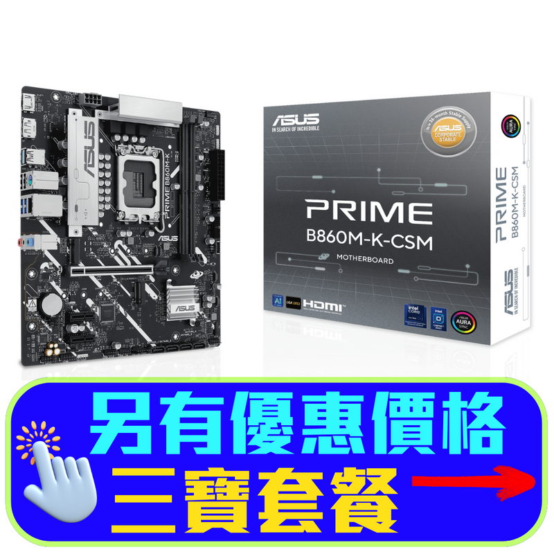 ASUS PRIME B860M-K-CSM DDR5,LGA 1851 mATX Motherboard