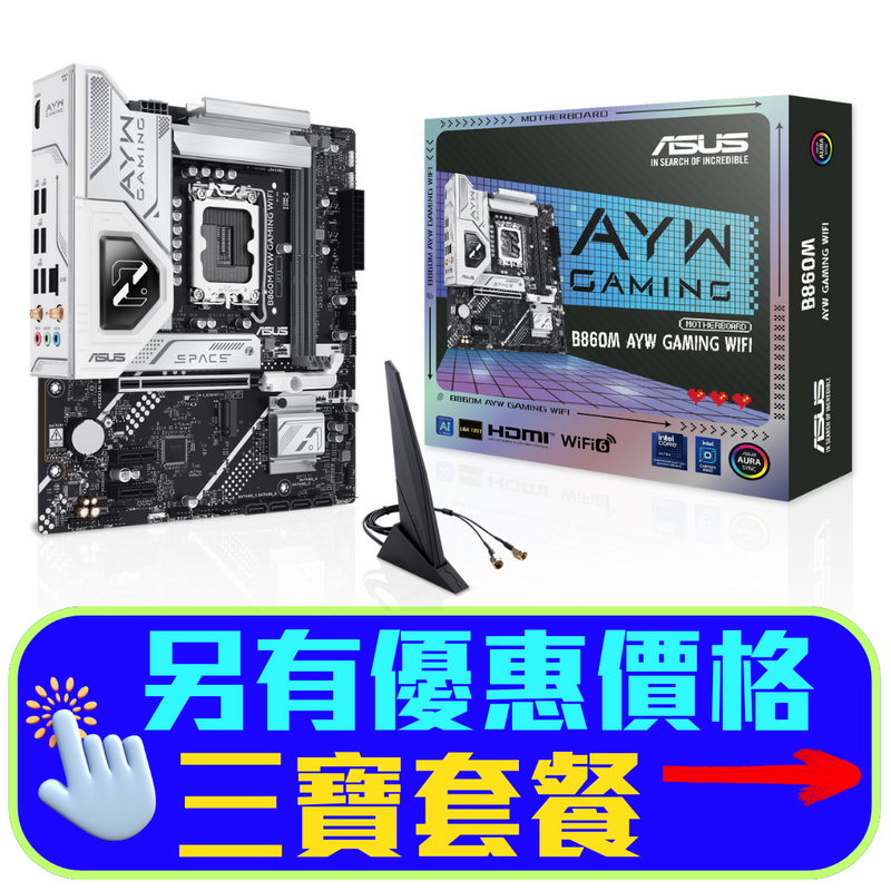 ASUS B860M AYW GAMING WIFI DDR5,LGA 1851 mATX Motherboard