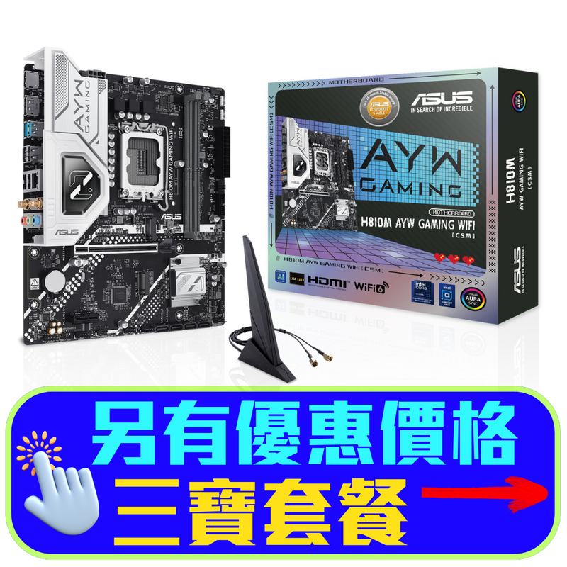 ASUS H810M AYW GAMING WIFI-CSM DDR5,LGA 1851 mATX Motherboard